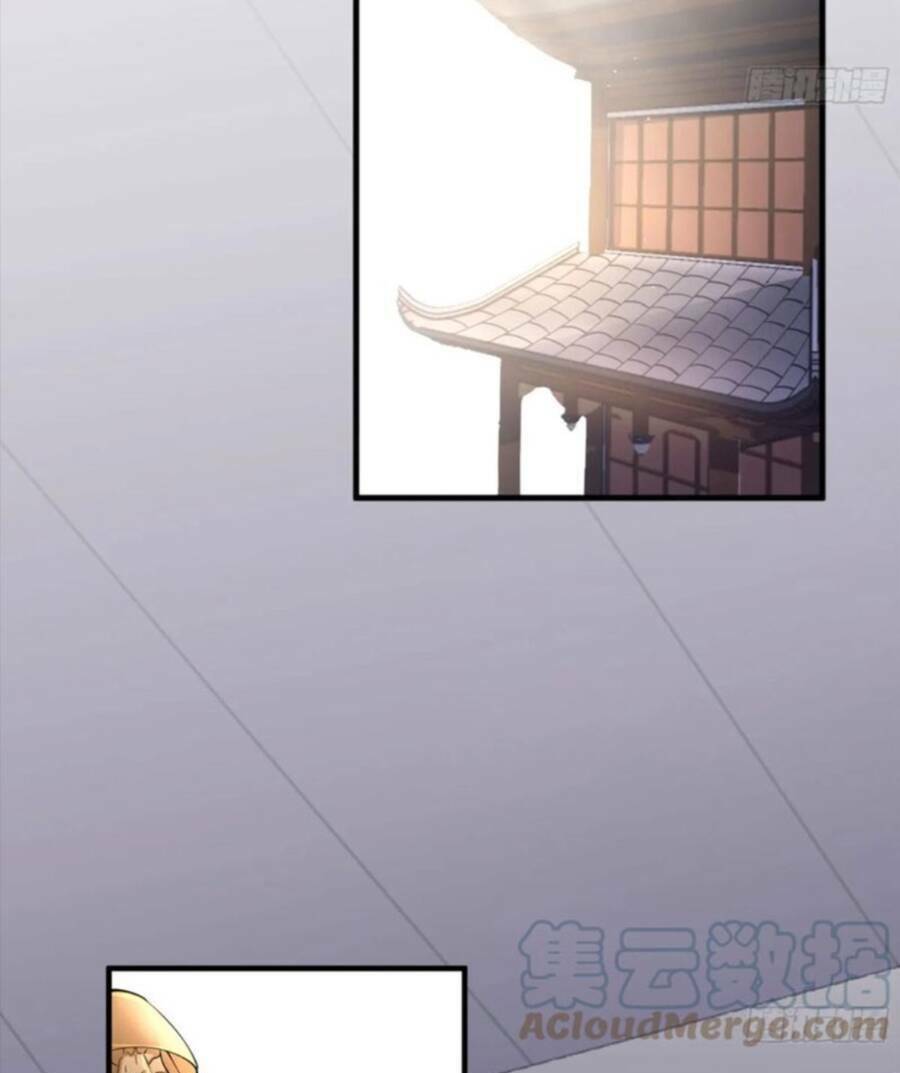 Vợ tôi và tôi thống trị Tam giới: Chapter 51