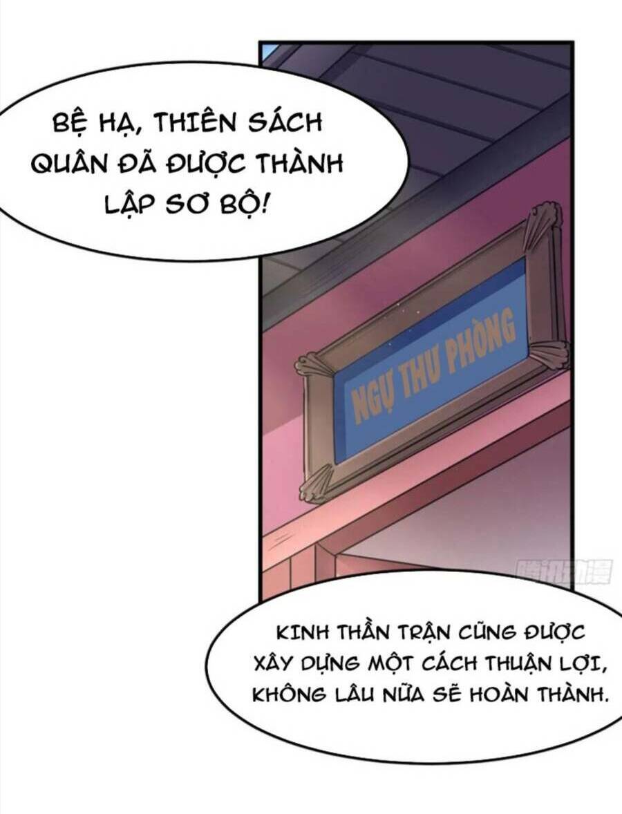 Vợ tôi và tôi thống trị Tam giới: Chapter 51