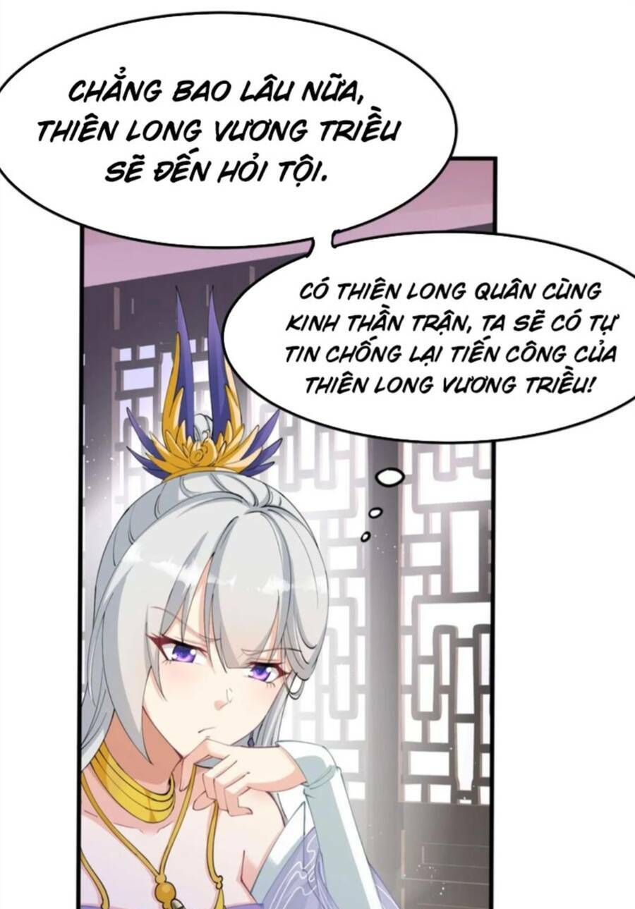 Vợ tôi và tôi thống trị Tam giới: Chapter 51