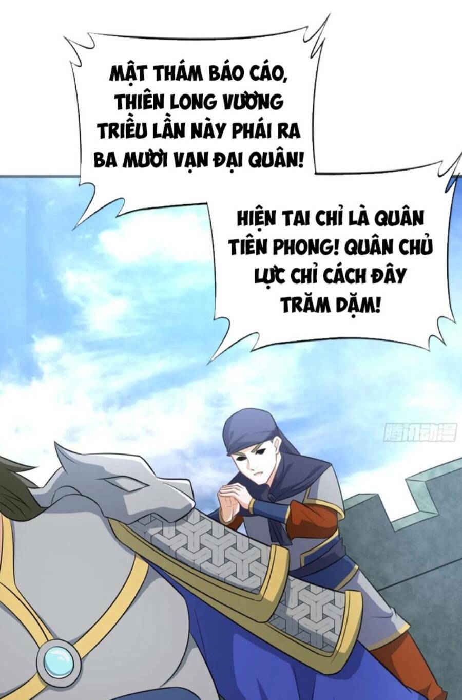 Vợ tôi và tôi thống trị Tam giới: Chapter 54