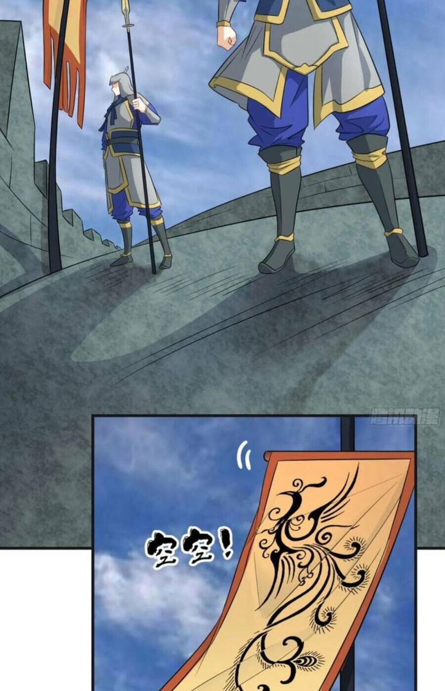 Vợ tôi và tôi thống trị Tam giới: Chapter 54