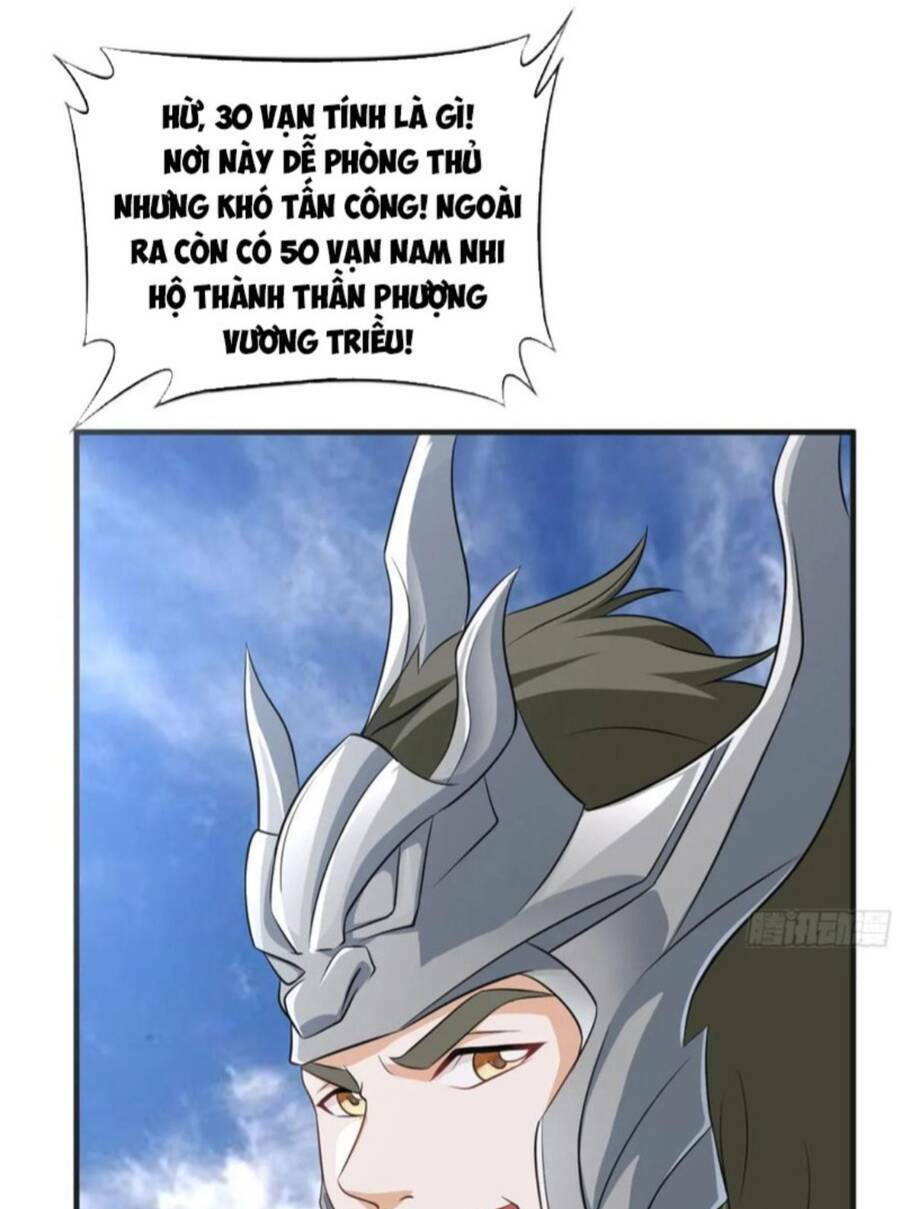 Vợ tôi và tôi thống trị Tam giới: Chapter 54