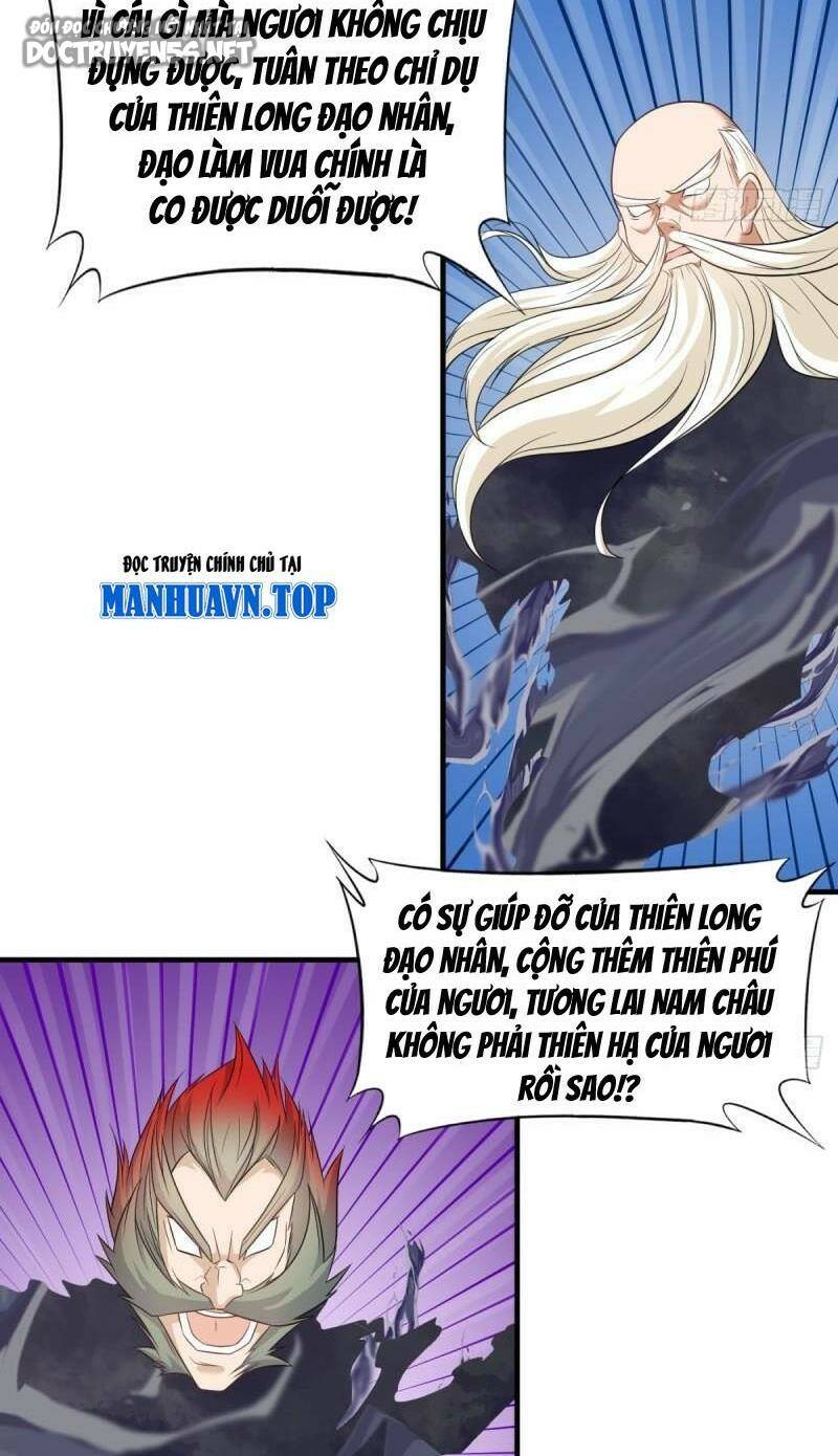 Vợ tôi và tôi thống trị Tam giới: Chapter 55
