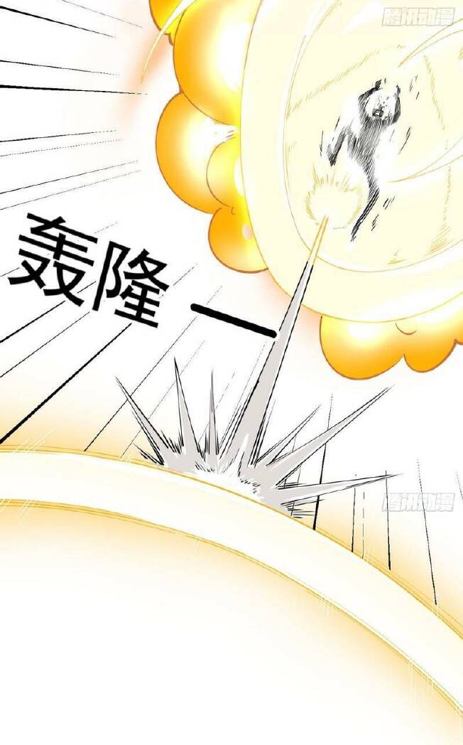 Vợ tôi và tôi thống trị Tam giới: Chapter 6