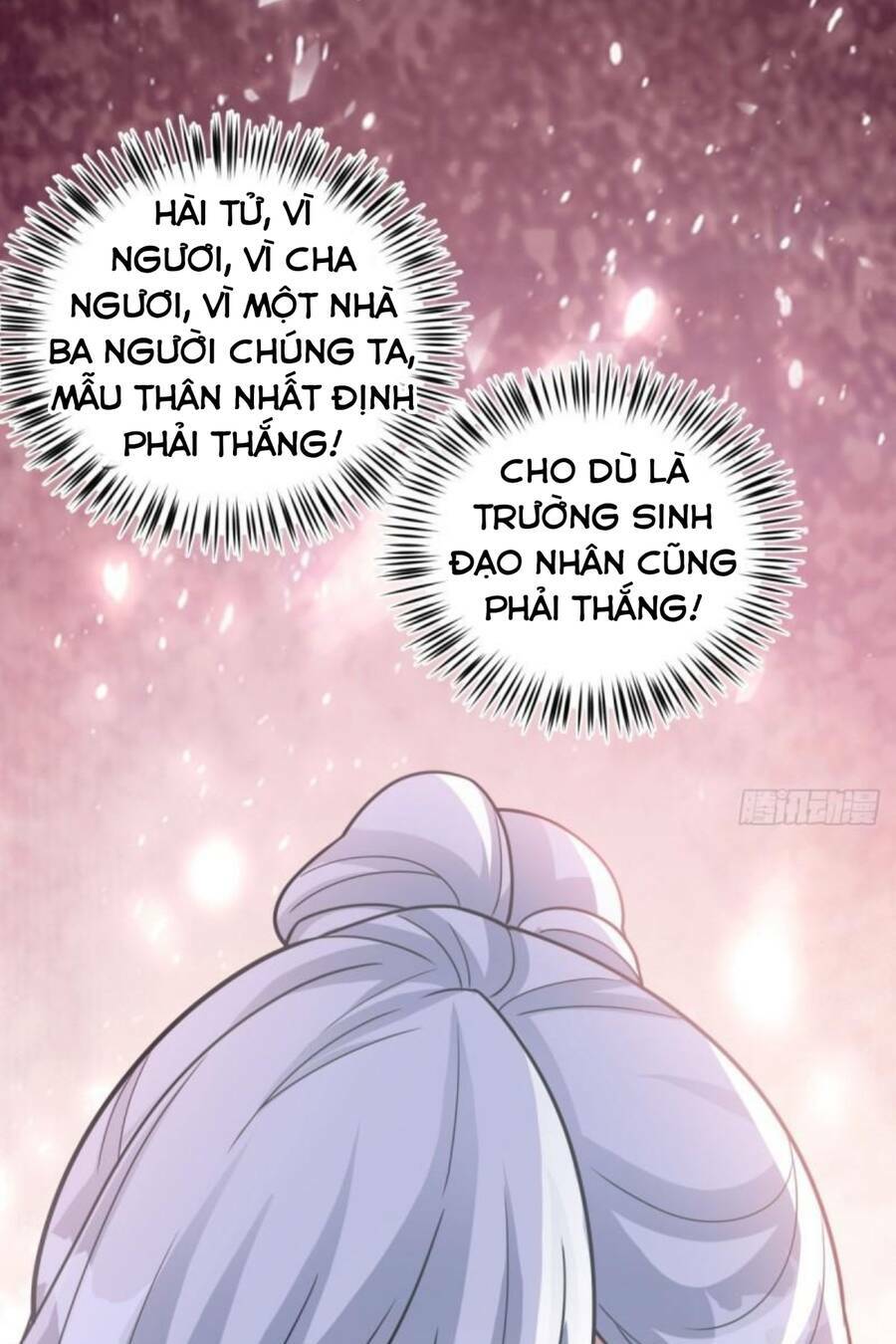 Vợ tôi và tôi thống trị Tam giới: Chapter 67