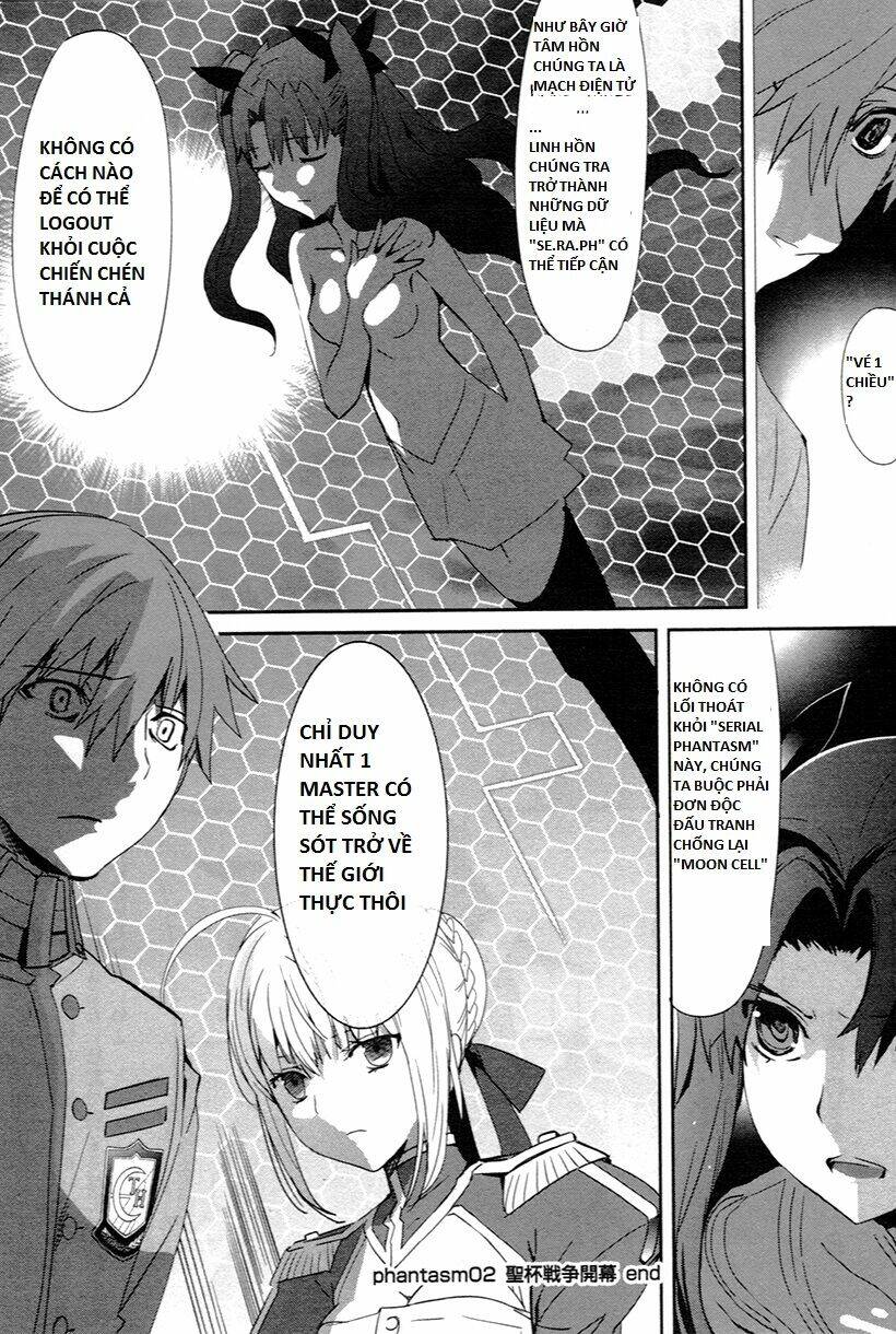 Fate/extra: Chapter 2