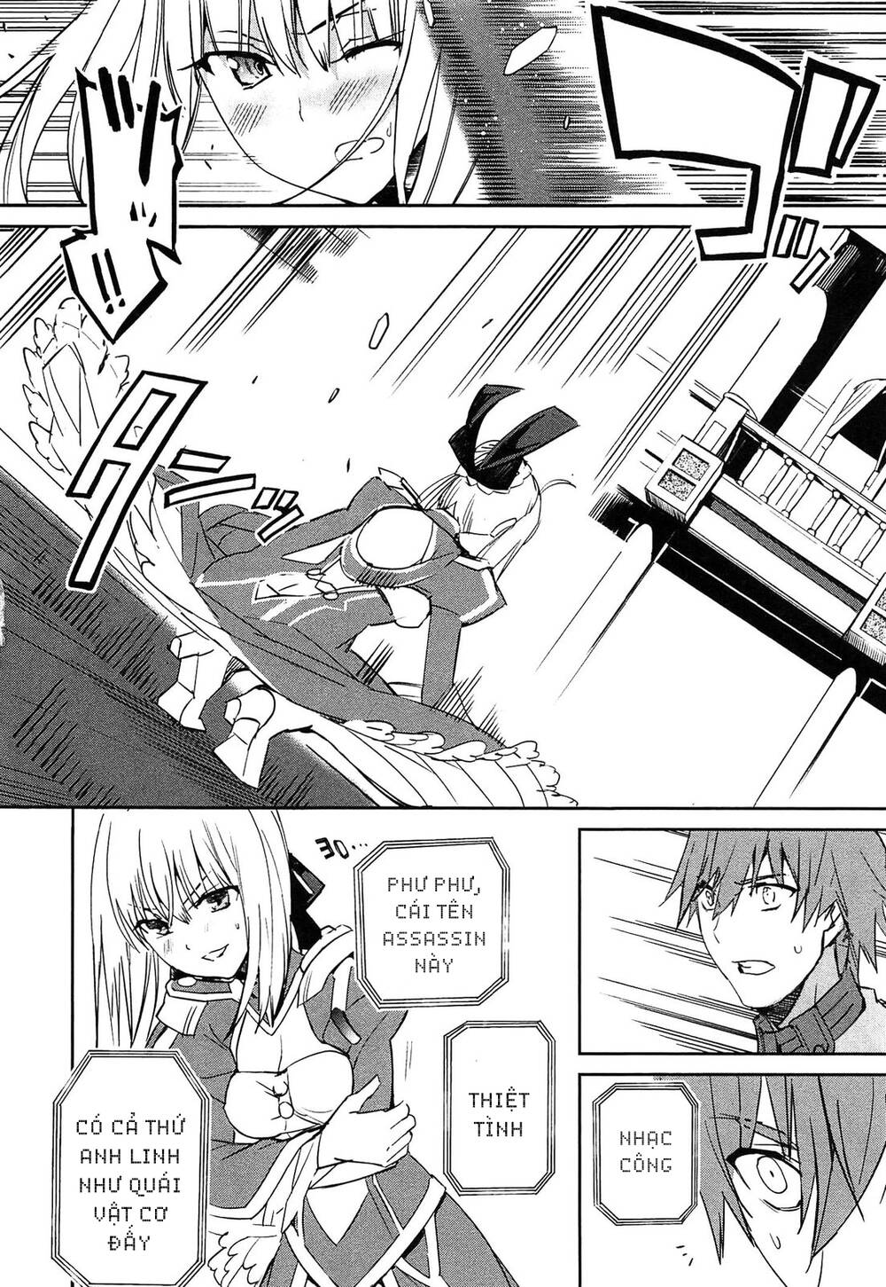 Fate/extra: Chapter 24