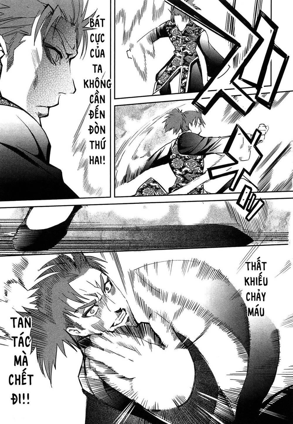 Fate/extra: Chapter 24