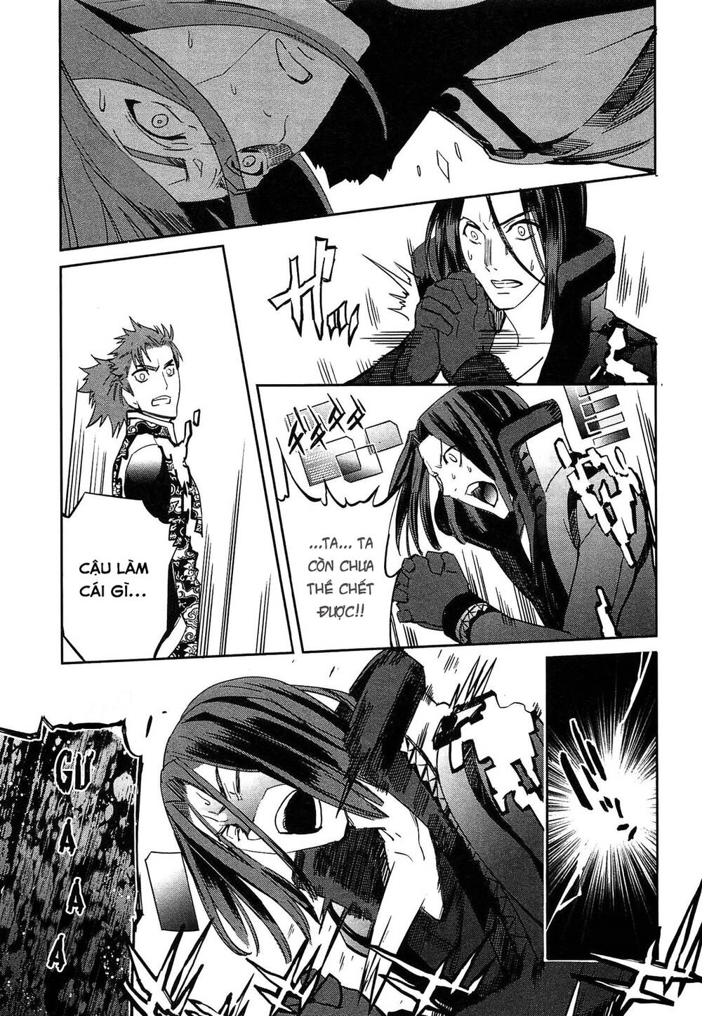 Fate/extra: Chapter 24