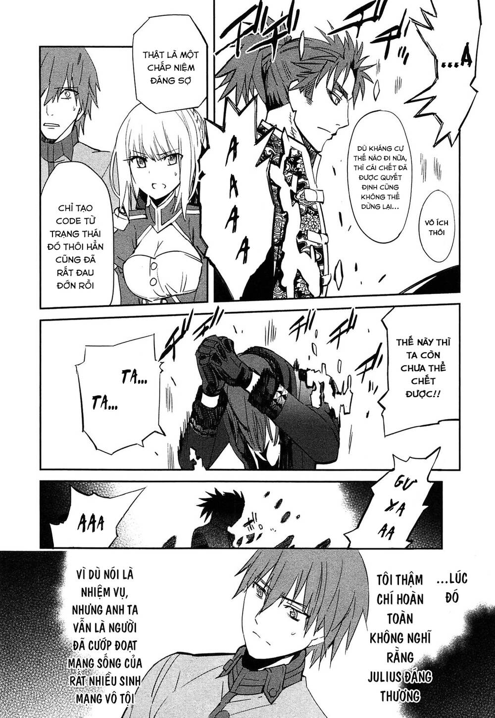 Fate/extra: Chapter 24