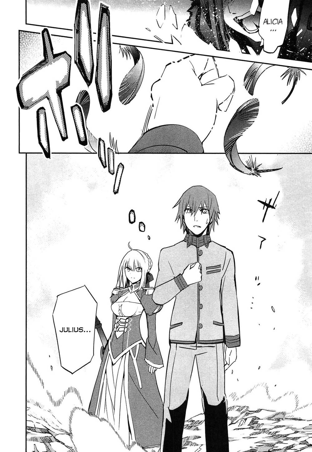 Fate/extra: Chapter 24