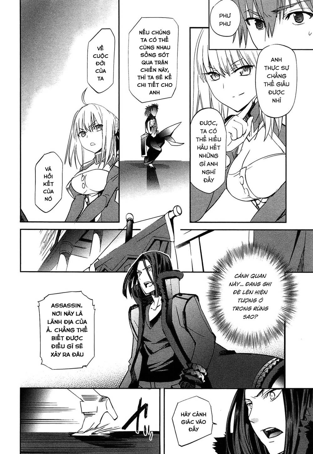 Fate/extra: Chapter 24