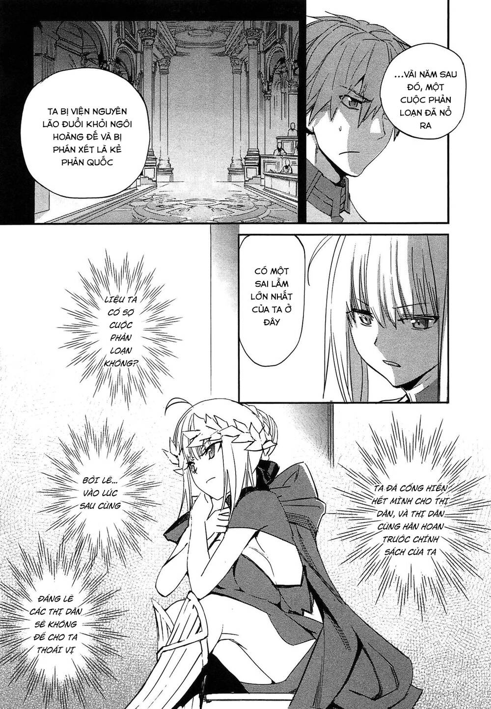 Fate/extra: Chapter 25