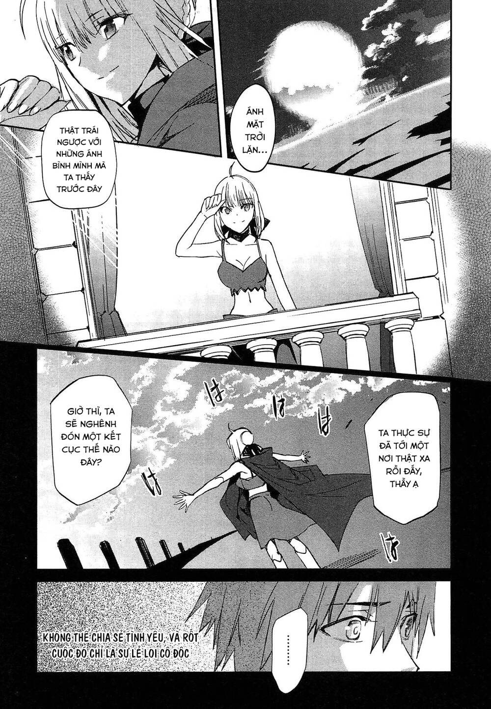 Fate/extra: Chapter 25