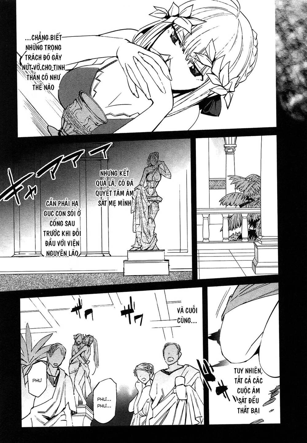 Fate/extra: Chapter 25