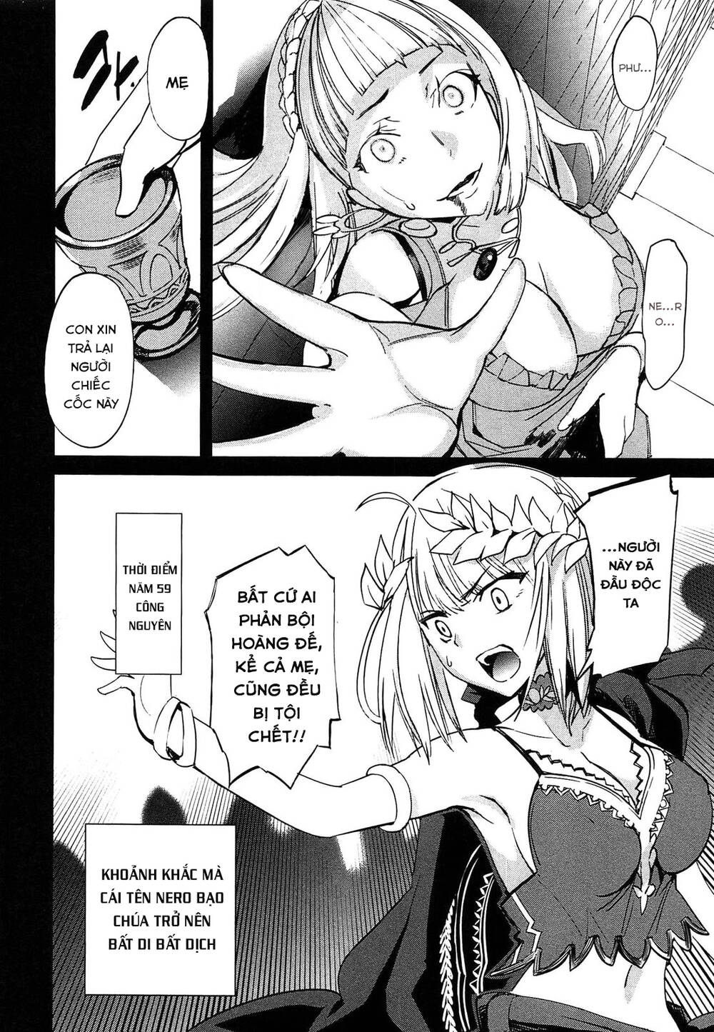 Fate/extra: Chapter 25
