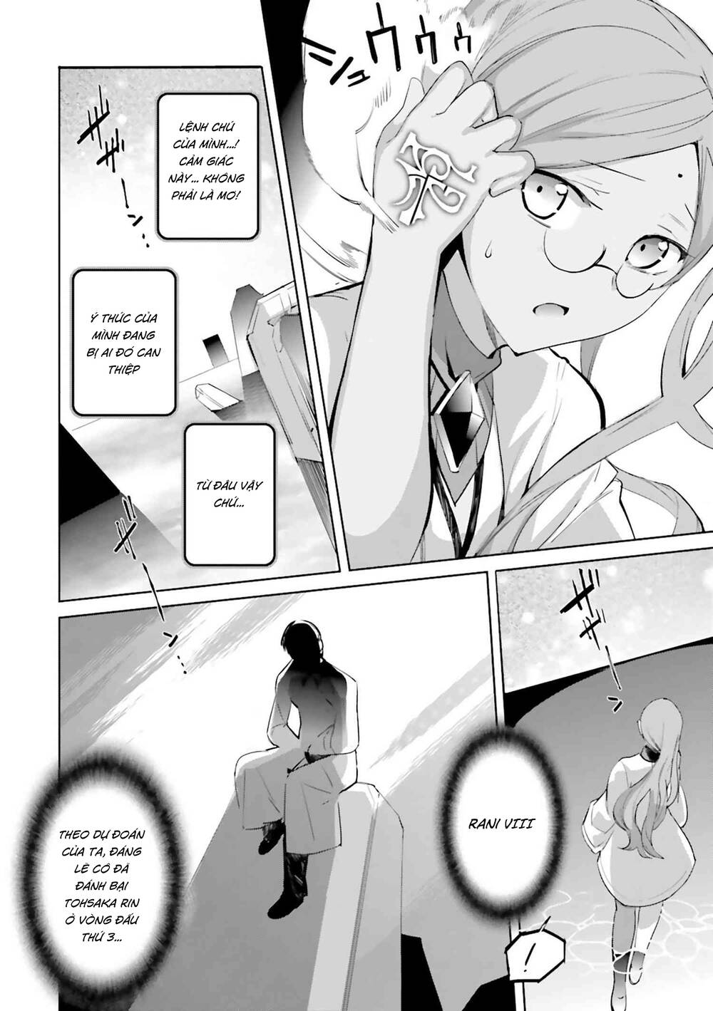 Fate/extra: Chapter 27