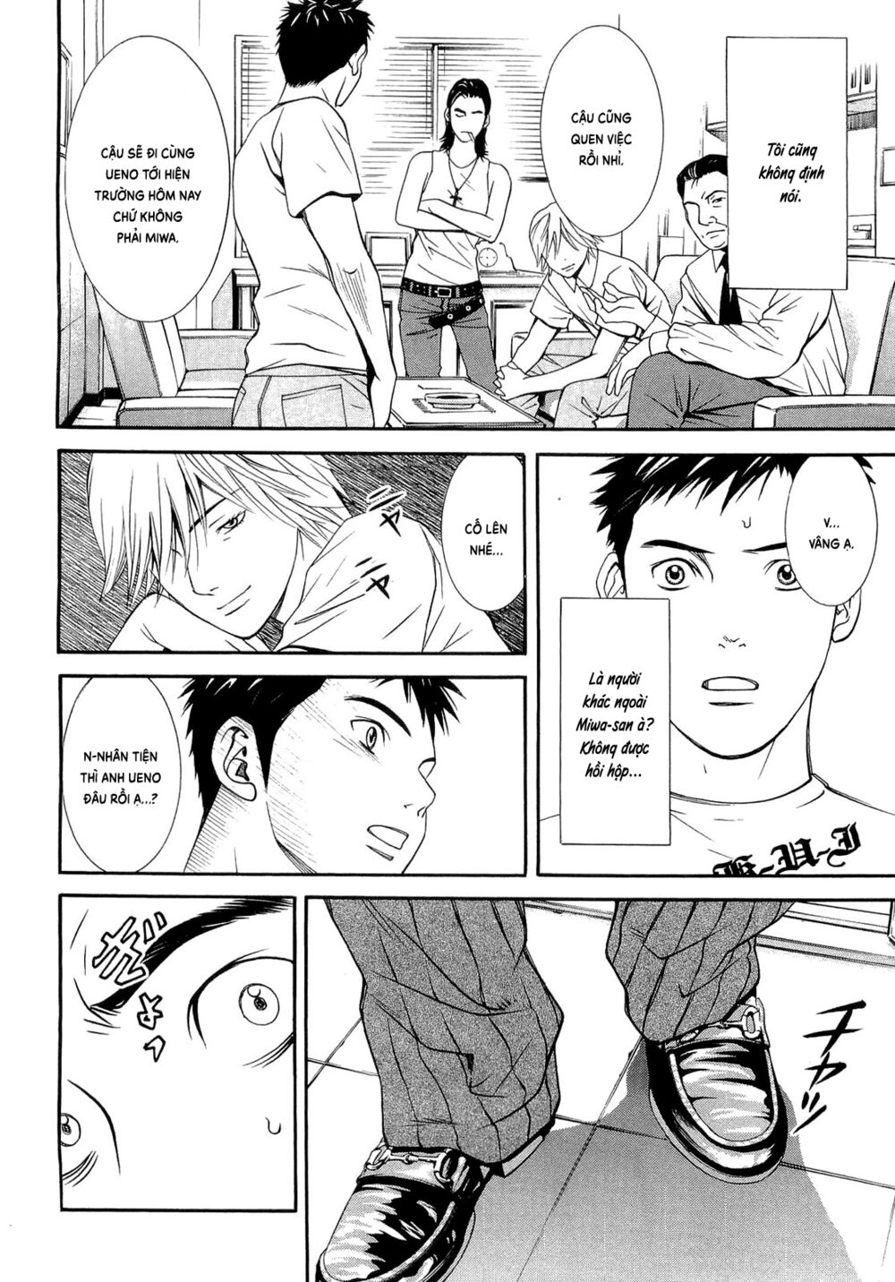 Death Sweeper: Chapter 10