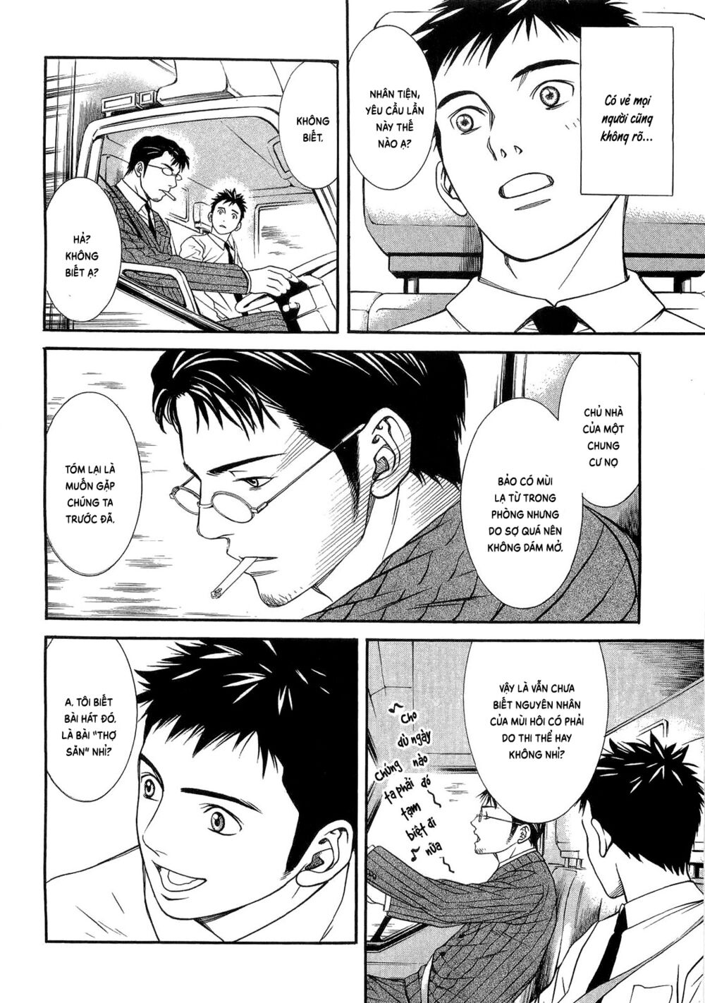 Death Sweeper: Chapter 10