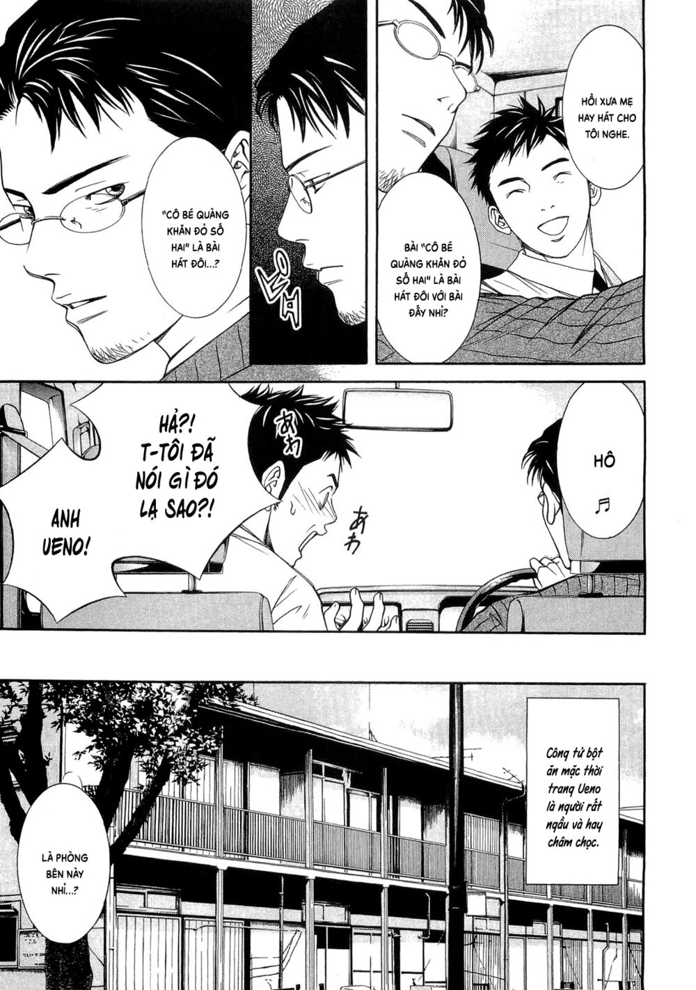Death Sweeper: Chapter 10