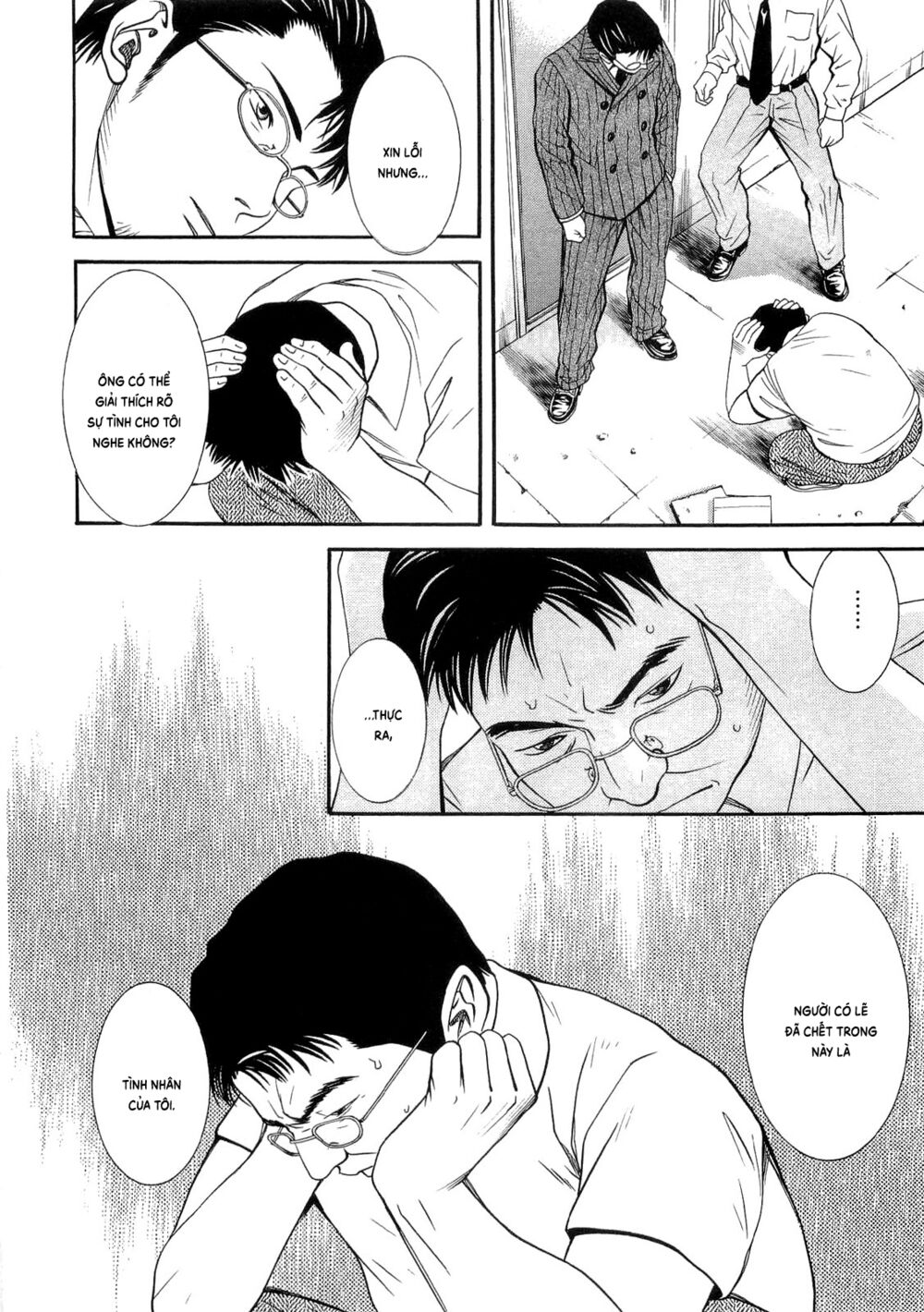 Death Sweeper: Chapter 10