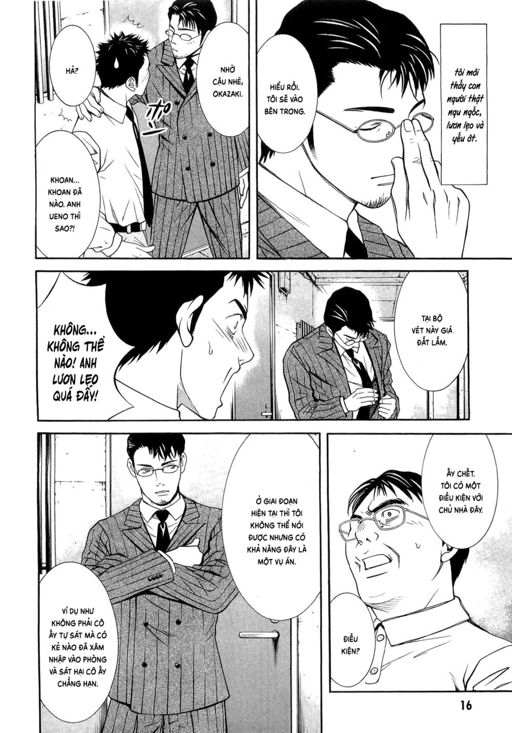 Death Sweeper: Chapter 10