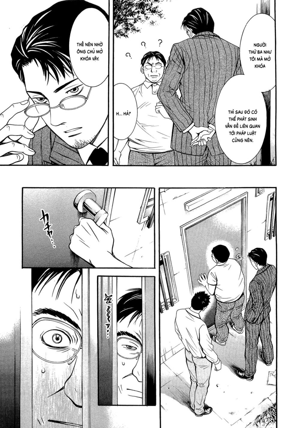 Death Sweeper: Chapter 10