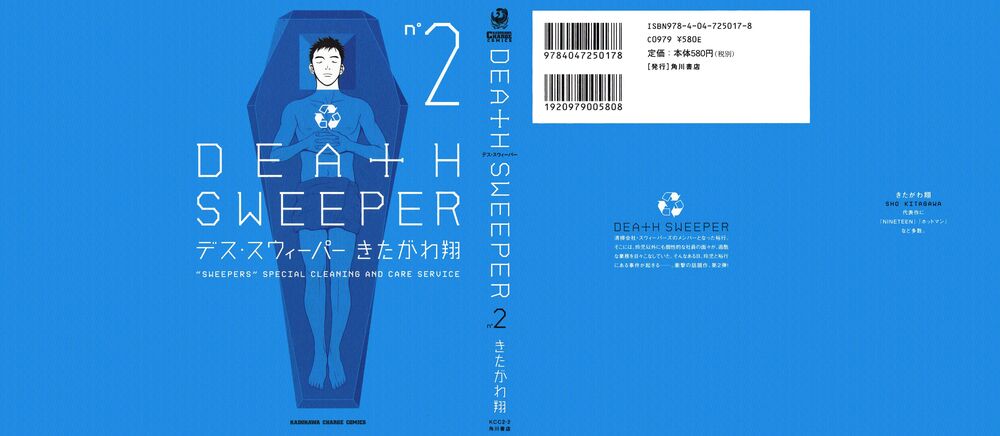 Death Sweeper: Chapter 10