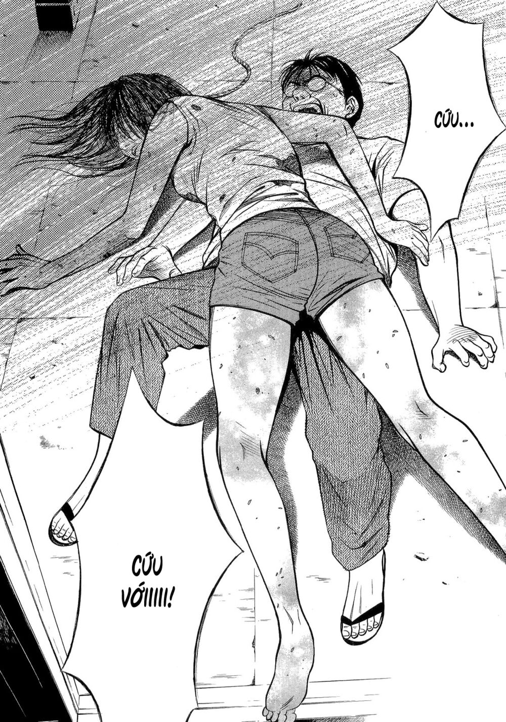 Death Sweeper: Chapter 10
