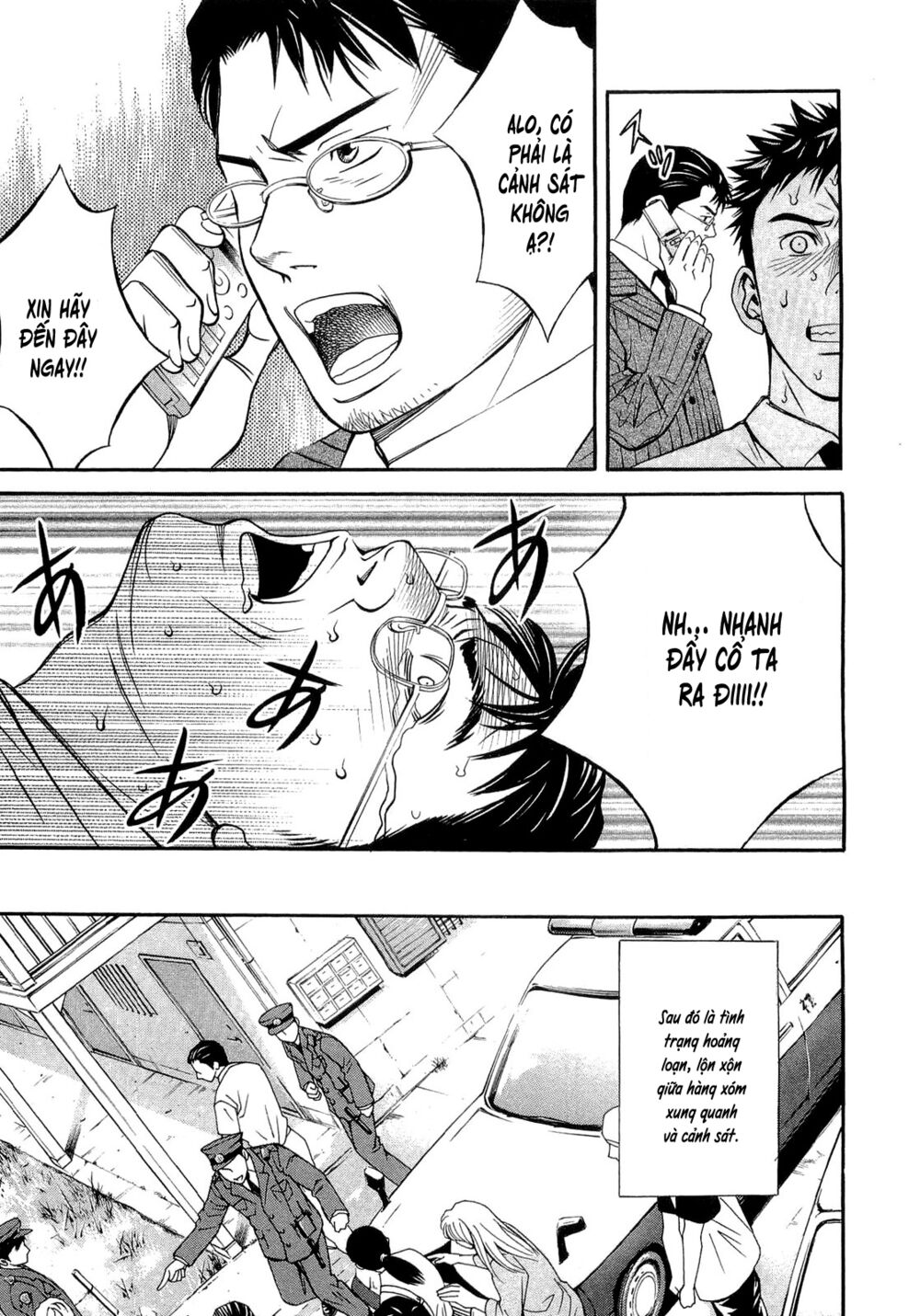Death Sweeper: Chapter 10