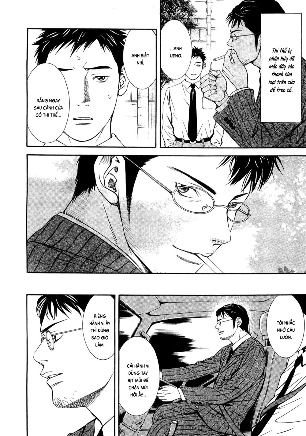 Death Sweeper: Chapter 10