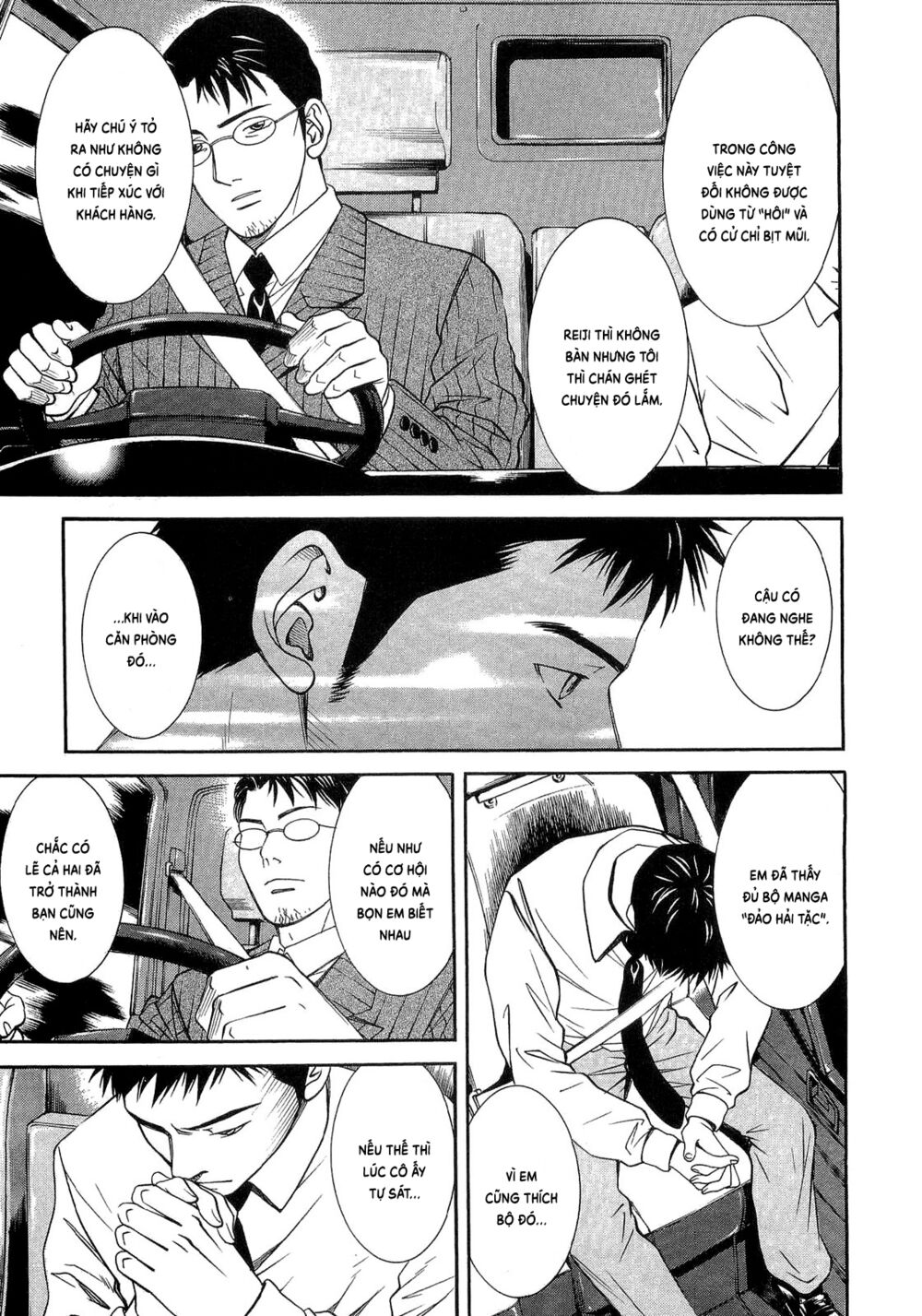 Death Sweeper: Chapter 10