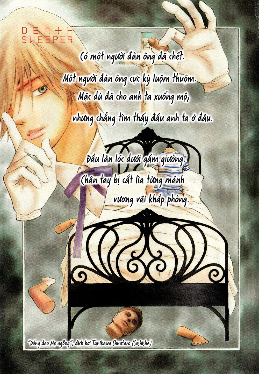 Death Sweeper: Chapter 10