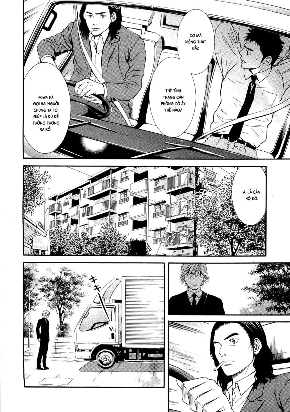Death Sweeper: Chapter 11