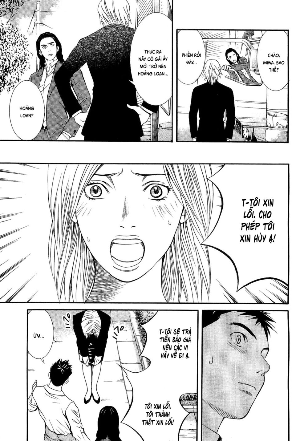 Death Sweeper: Chapter 11