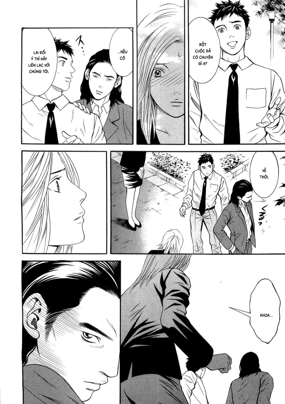 Death Sweeper: Chapter 11