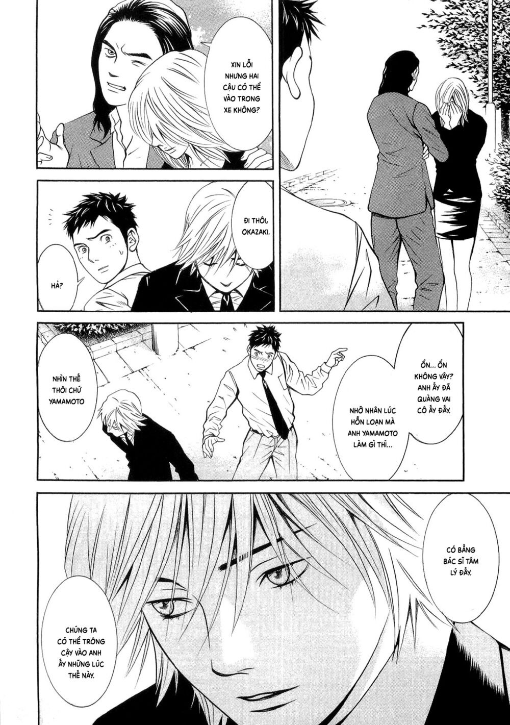 Death Sweeper: Chapter 11