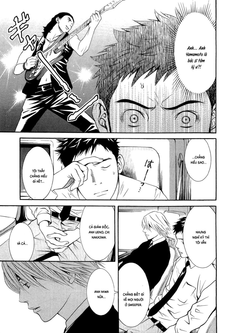 Death Sweeper: Chapter 11