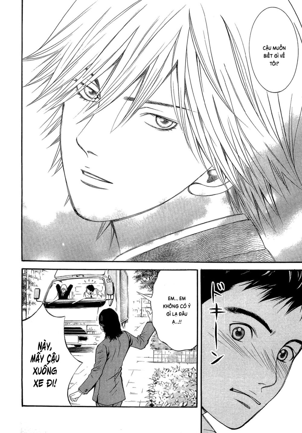Death Sweeper: Chapter 11