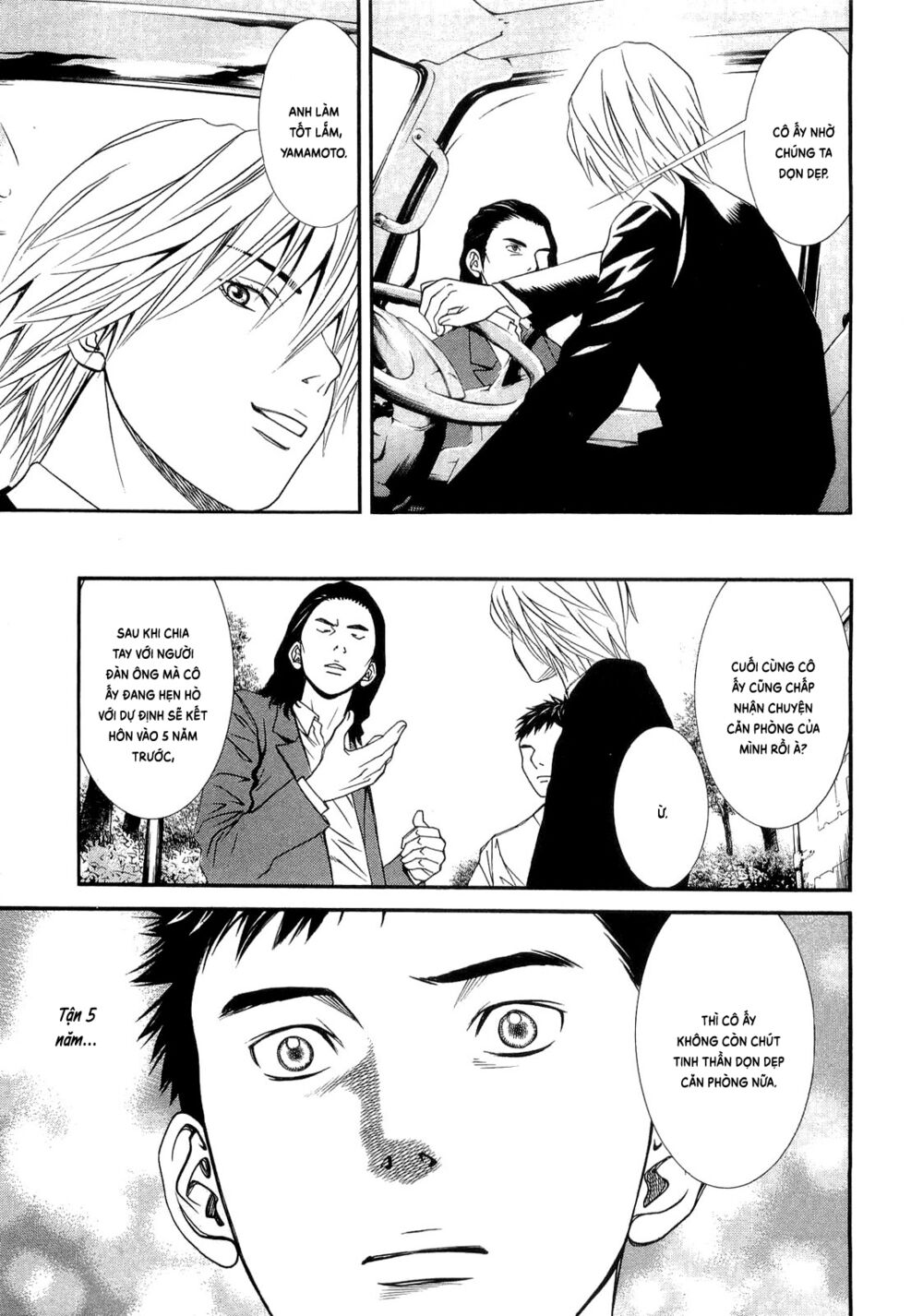 Death Sweeper: Chapter 11