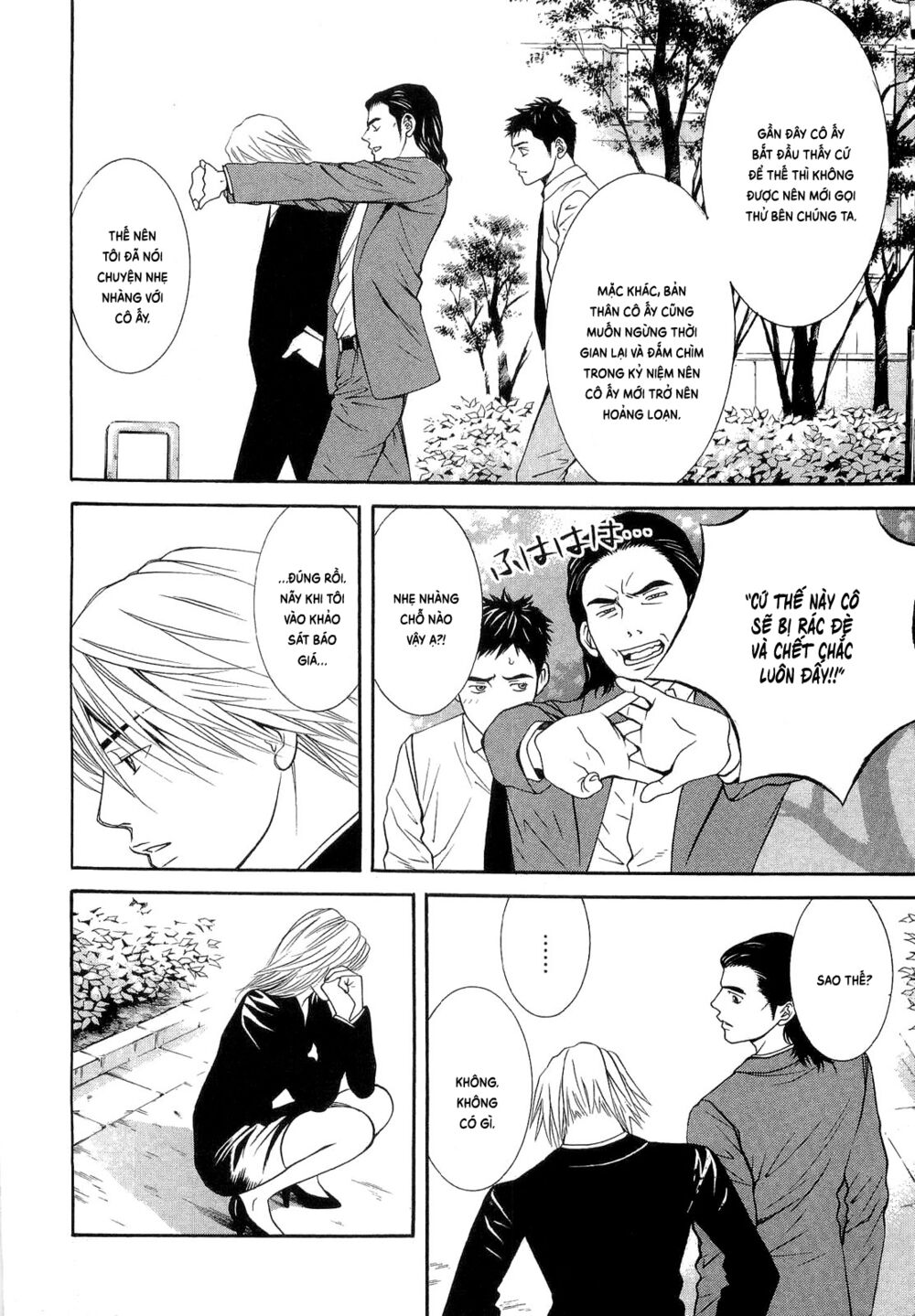 Death Sweeper: Chapter 11