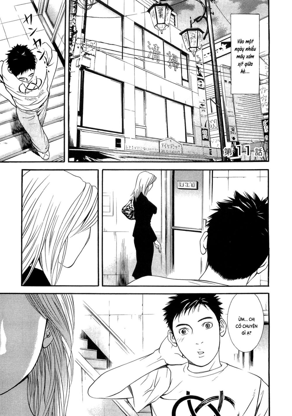 Death Sweeper: Chapter 11