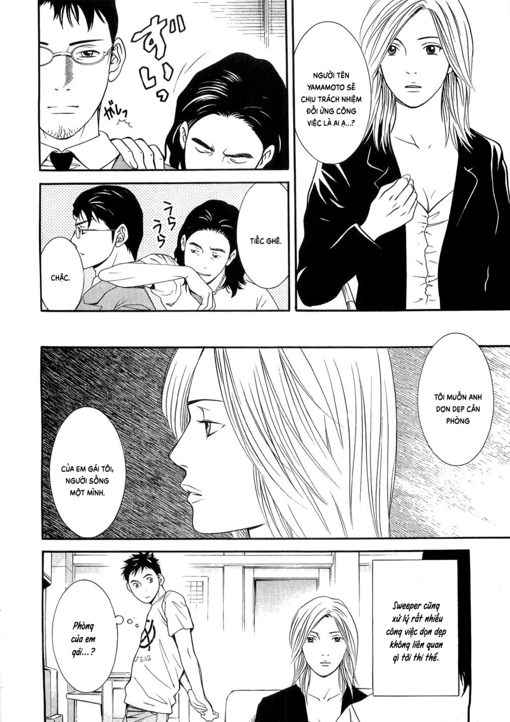 Death Sweeper: Chapter 11