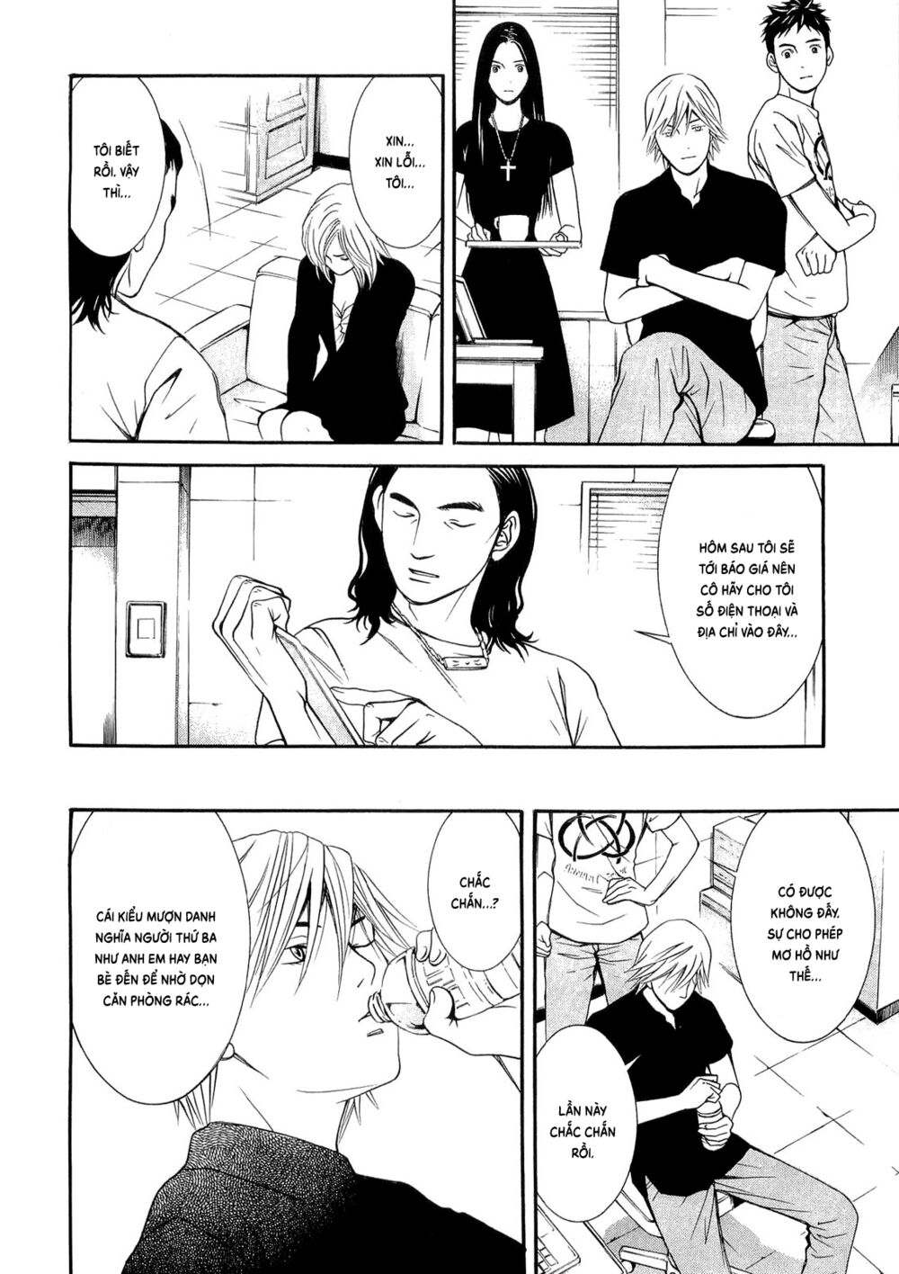 Death Sweeper: Chapter 11