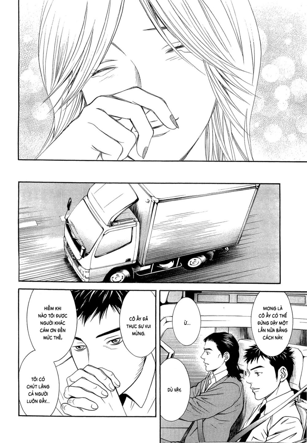 Death Sweeper: Chapter 12