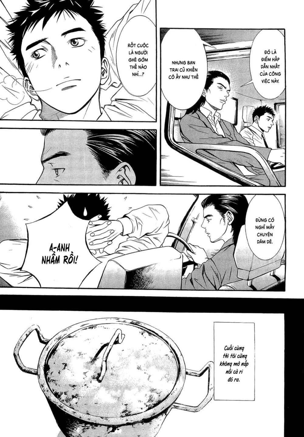 Death Sweeper: Chapter 12