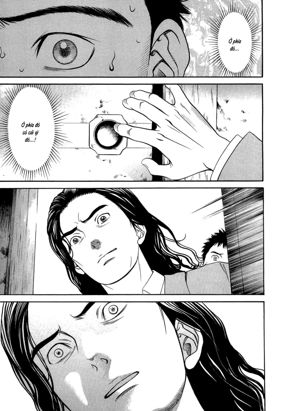 Death Sweeper: Chapter 12