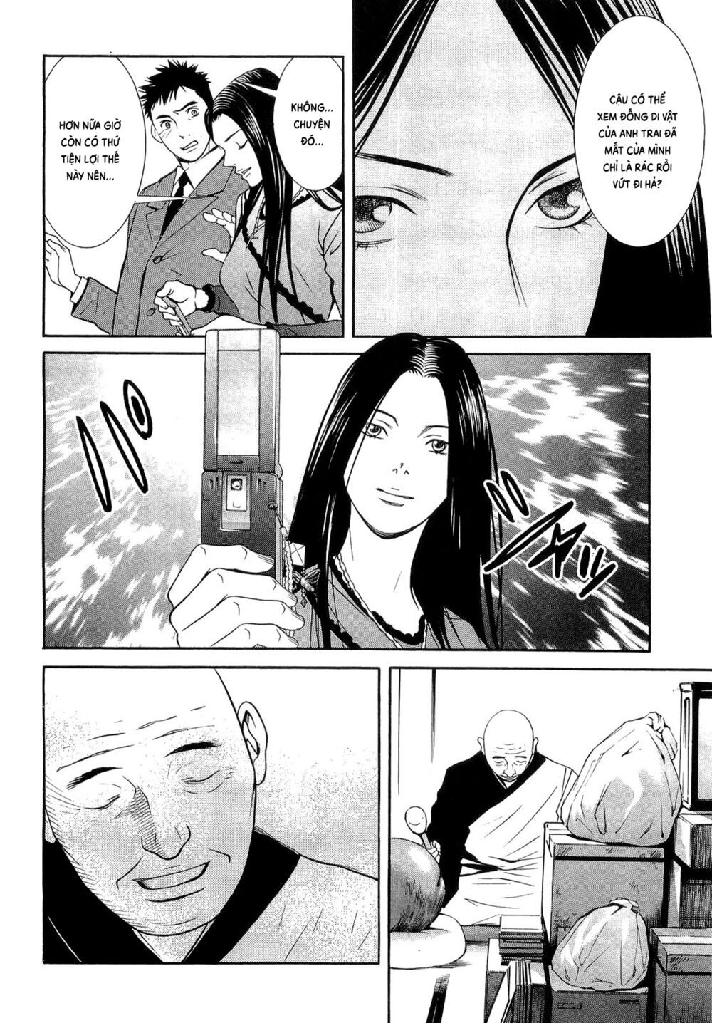 Death Sweeper: Chapter 13