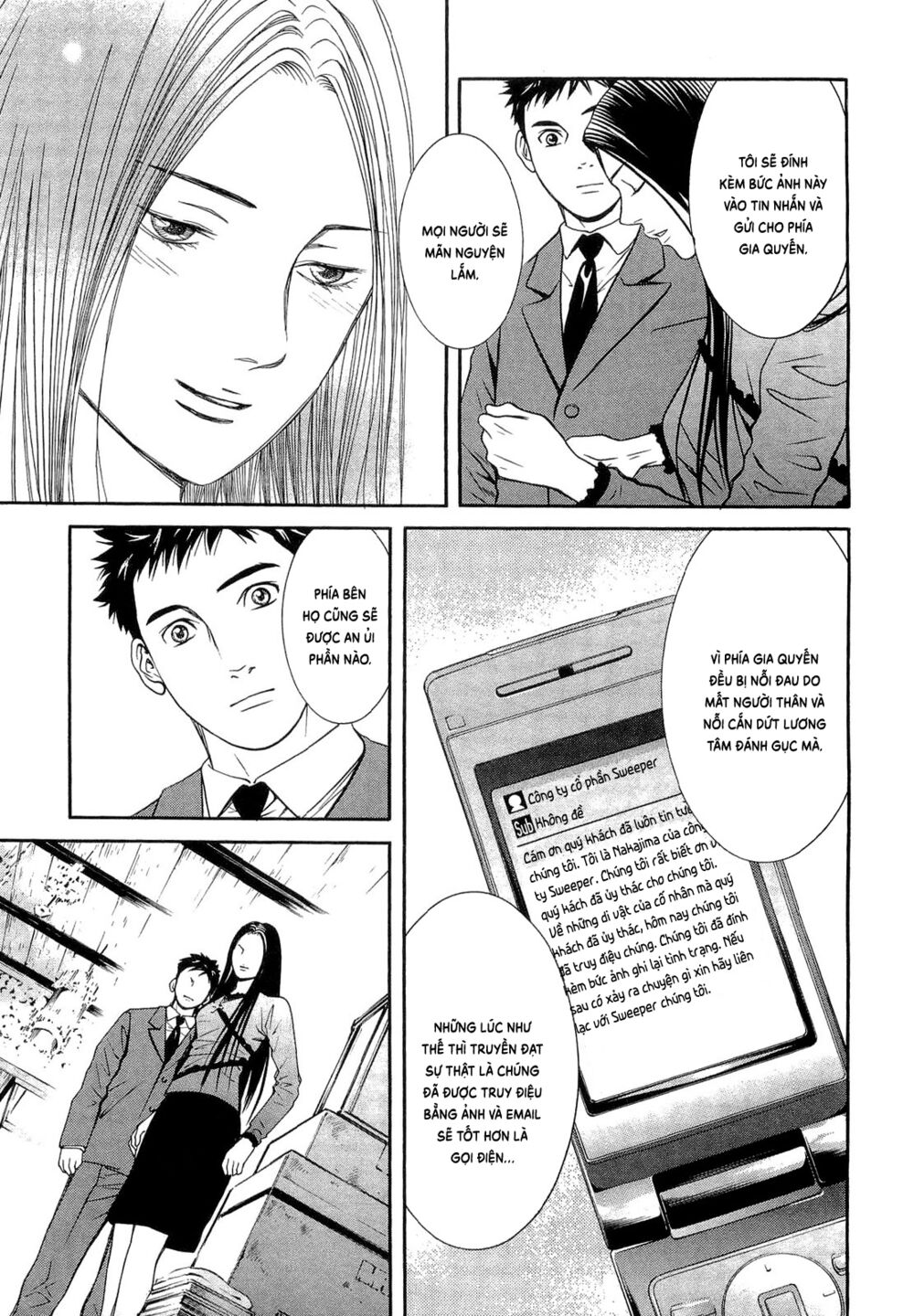 Death Sweeper: Chapter 13