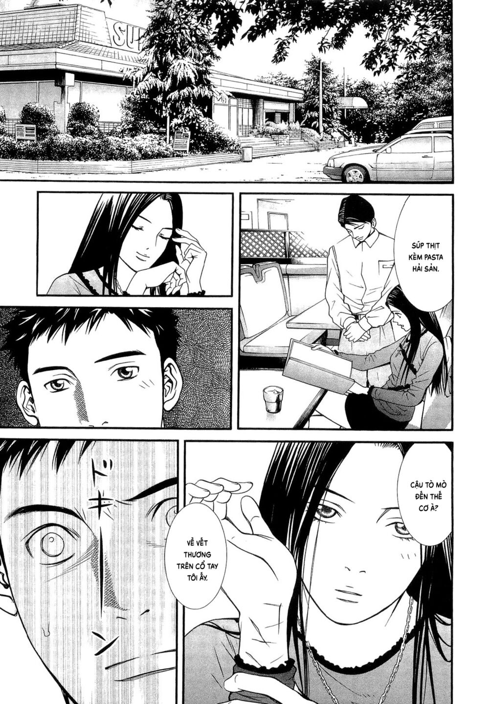 Death Sweeper: Chapter 13